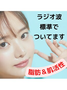 健美プラス いわき店(kenbi-plus)/頭整体で疲労回復