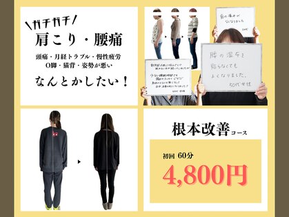 ひとといろの写真