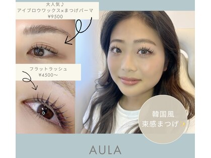 アウラ 砺波店(AULA)の写真
