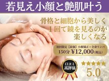 ナオフクオカ ヒーリングフォースエヌ(NaoFukuoka/healingforceN)