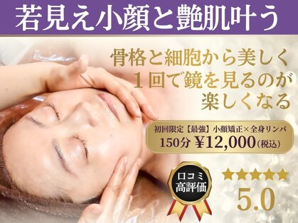 ナオフクオカ ヒーリングフォースエヌ(NaoFukuoka/healingforceN)の写真