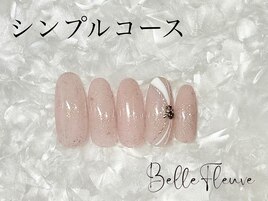 シンプルコース