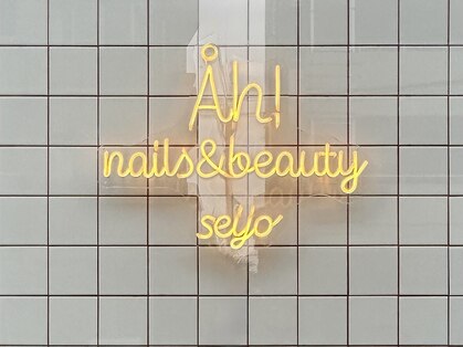 オオ ネイルズアンドビューティー セイジョウ(Ah! nails&beauty seijo)の写真