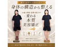 シナジェ 並木通り店(Synergye)