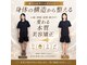 シナジェ 並木通り店(Synergye)の写真