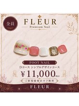 トータル ビューティ サロン フルール(Total Beauty Salon FLEUR)/フットネイルDコース11,000円