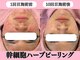 エンクリニカルラボ 京都駅前店(E&N CLINICAL LABO)の写真