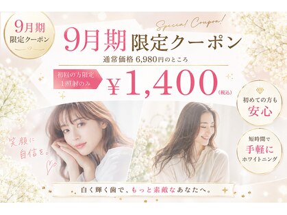 ホワイト つくば店(WHITE)の写真