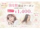 ホワイト つくば店(WHITE)の写真