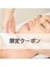 【10月来店限定】10名様◎人気No1小顔矯正フルコース 14,300円→8,800円