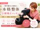 フロリス FMとやま院の写真