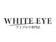 ホワイトアイ 福井二の宮店(WHITE EYE)の写真