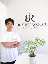 ボディリプロデュース(BODY REPRODUCE)/お気軽にお問い合わせください☆