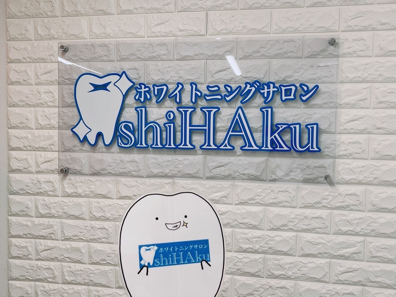 シハク(shiHAku)|ホットペッパービューティー シハク(shiHAku)|ホットペッパービューティー