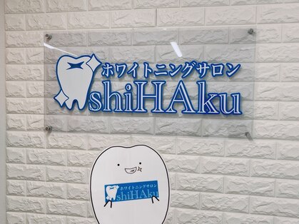 シハク(shiHAku)の写真