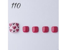 はあとねいる 滝川店/Design110