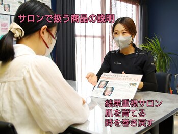 ボーソリューション(Beau-Solution)/【あなたのなりたいを叶えます】