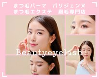 ビューティーアイラッシュ 高松オルネ店(Beauty eyelash)