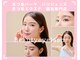 ビューティーアイラッシュ 高松オルネ店(Beauty eyelash)の写真
