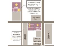 リンベル 岡崎店(LINBELLE)の雰囲気（※無料駐車場のご案内。停め間違いにお気をつけください。）
