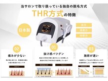 ヴァリエ(Varier)の雰囲気（キッズの柔らかい毛～メンズの太い毛にも対応しています）