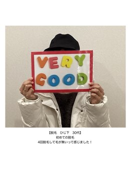 ラナビューティリゾート(Lana Beauty resort)/エステ担当♪脱毛