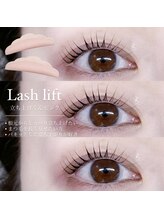 クレア(CLAIRE)/ラッシュリフト