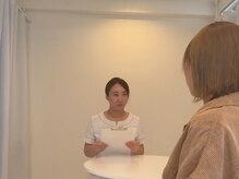 サルサナ(Salu Sana)/カウンセリング