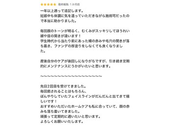 サロン グリッター 新宿(Salon GLITTER)/お客様からのクチコミのご紹介☆