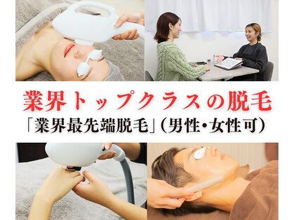 アップパイン(UPPINE)の写真