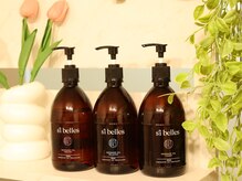 ラナチュール(La nature)の雰囲気(肌にやさしい高品質オイル使用)