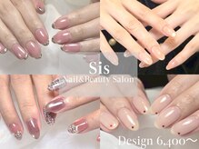 シス 福岡市南区高宮店(Sis)