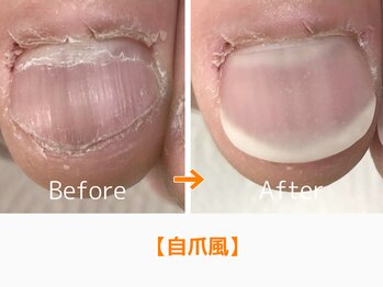 レアム/マットな仕上りで周囲にバレない