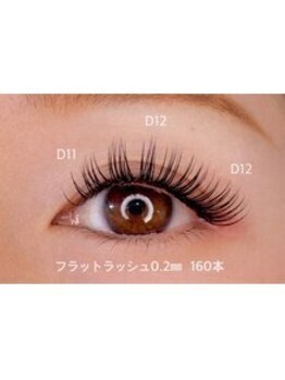 ブランシェネイル(Branche Nail)/マツエクデザイン