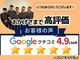 りーる整骨院の写真