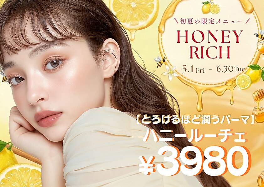 バイマリーテレジア 新大久保(by MARIE TERESIA)｜ホットペッパー
