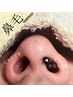 【WAX脱毛】身だしなみの新定番★鼻毛ワックス2250円
