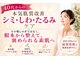 キャンドル(candle')の写真/ずっと悩んでた！【40代からの本気の肌質改善】シミ・しわ・たるみを土台から整え、褒められる素肌へ。