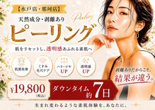 ゼロ 水戸店(ZERO)