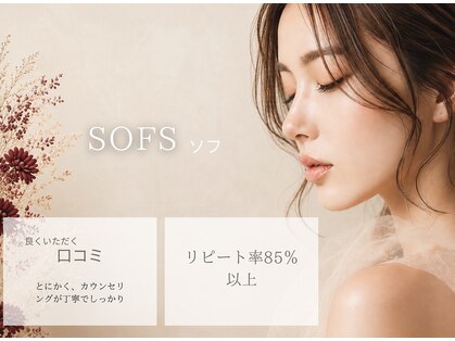 ソフ 津店(SOFS)の写真