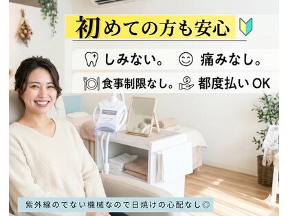 ネージュ(neige)の写真