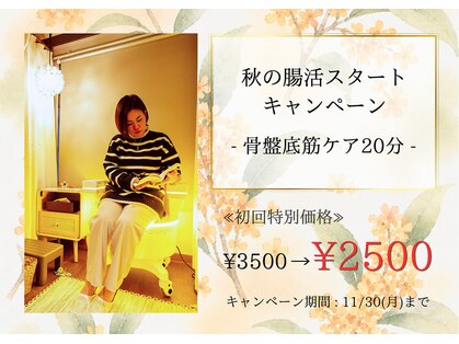 結座 ロータスバリ(Yuiza Lotus Bali)の写真