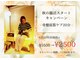 結座 ロータスバリ(Yuiza Lotus Bali)の写真