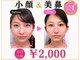 ラプリ 梅田店(Raplit)の写真
