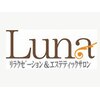 ルナ(Luna)のお店ロゴ