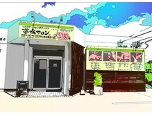 夢咲サロン 東合川店