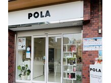 ポーラ エステティックCocolo店(POLA)の雰囲気（明るくて清潔なお店です。）