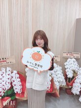 みかん整骨院 中崎町駅前店/