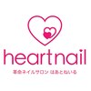 はあとねいる 野々市駅前店のお店ロゴ