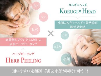 BBラボ つくば店